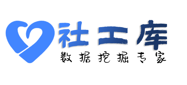liemo社工库美憬阁酒店开房记录查询